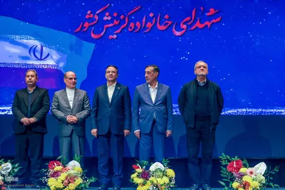 همایش سراسری کارگزاران گزینش سراسر کشور