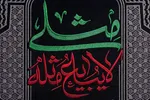 طرح | ملت ایران می‌داند چه‌ کار کند