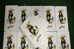توزیع رمان عاشورایی «ده تَن» در سامانه کتاب فاطمی