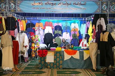 نمایشگاه عفاف و حجاب در شیراز