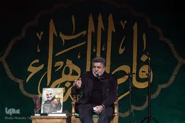 تجمع عزاداران فاطمی در میدان فاطمی