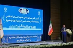 مراسم تکریم و معارفه شهردار پیشین و جدید شیراز