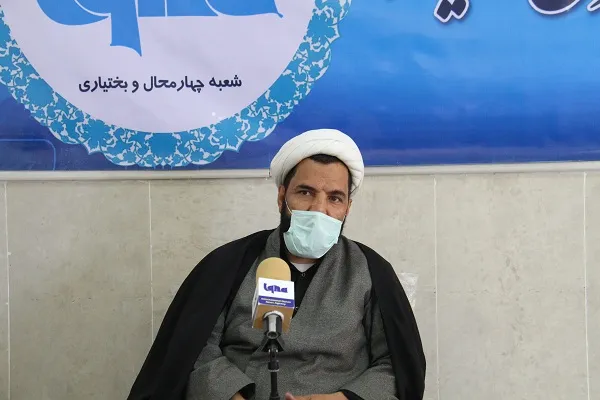 انتشار فراخوان «همایش استانی نماز» در چهارمحال‌وبختیاری