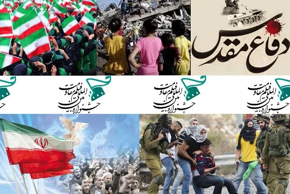 22 مرداد؛ آخرین مهلت دریافت آثار جشنواره بین‌المللی فیلم مقاومت
