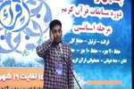 قاری جوان، پیش از حضور در مسابقات قرآن به قافله شهدا پیوست + فیلم