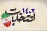 نتایج نهایی انتخابات مجلس در گلستان اعلام شد