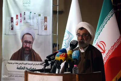 آیین رونمایی از ترجمه عربی مجموعه چهل جلدی «چلچراغ حکمت»