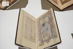 House of Islamic Arts in Jeddah Showcases 15 Centuries of Masterpieces