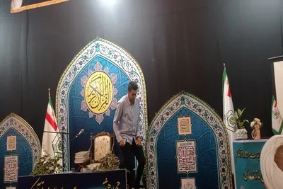 گزارش تصویری روز دوم مسابقت قرآنی اوقاف  مازندران