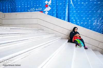 چهارمین روز سی و یکمین نمایشگاه بین المللی کتاب تهران