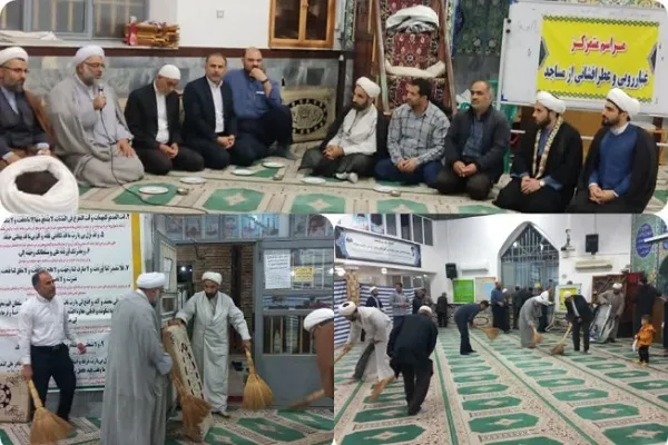 مراسم متمرکز  غبارروبی از مساجد در آزادشهر برگزار شد