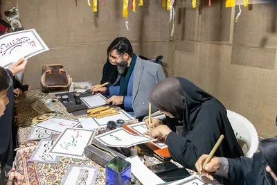 چهارمین یادواره شهدای شمال شهر اصفهان