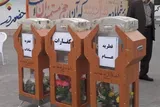 استقرار بیش از 55 پایگاه جمع‌آوری زکات فطریه در روز عید سعید فطر