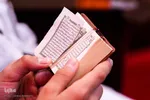 افتتاحیه مرحله استانی پنجمین جشنواره گل‌های محمدی(ص) و فاطمی(س) استان مرکزی - دلیجان/عکاس:زهرا بهرامی