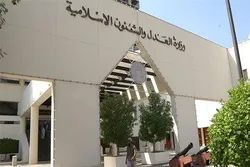AI Slams Bahrain’s Unfair Trial of Civilians at Military Courts