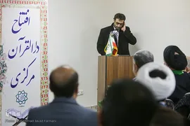 افتتاح دارالقرآن منطقه ۲ شهرداری