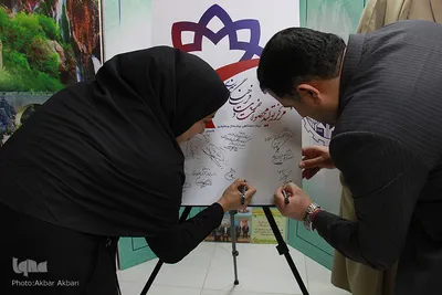 افتتاحیه مرکز تولید محصولات و خدمات فرهنگی-هنری جهاد دانشگاهی چهارمحال و بختیاری