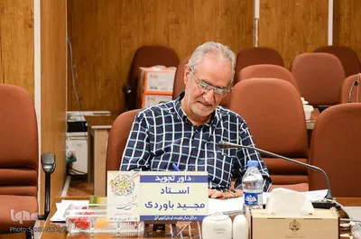 مرحله استانی چهل و ششمین دوره مسابقات سراسری قرآن کریم اوقاف‎