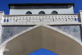 دروازه قرآن شیراز