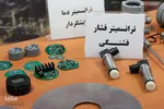 هجدهمین جشنواره ملی فن‌آفرینی «شیخ بهایی» در اصفهان