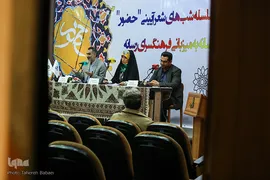 نشست خبری سلسله نشست‌های شعر آیینی حضور