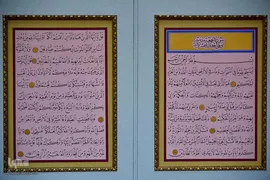 رتبه سوم نسخ عربی: مجید سعید کافی از تهران