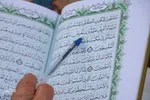 آیین جزء‌خوانی قرآن کریم در چهارباغ اصفهان