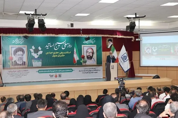 همایش بصیرتی «استاد بسیجی، حضور حماسی و حکمرانی علوی» در دانشگاه مازندران