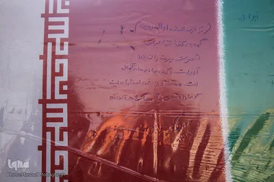 تشییع 6 شهید گمنام - سمنان