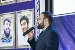 سی و ششمین همایش بزرگ هفت آسمان‎