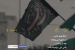 استوری‌موشن | یاس پژمرده