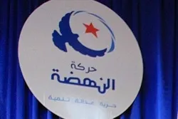Ennahda ya Tunisia yailaumu serikali kwa kukiuka haki haki za wapinzani wa kisiasa