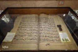 Iran : 30 manuscrits du Saint Coran remis à la bibliothèque centrale de Kerman