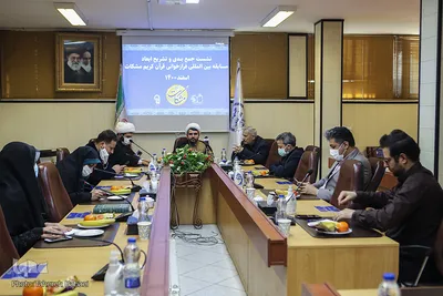 نشست خبری جمع‌بندی و تشریح ابعاد جشنواره بین‌المللی فرازخوانی قرآن کریم «مشکات»