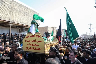مراسم یوم العباس در اهواز