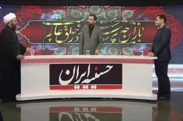 «حسینیه ایران» در شبکه یک برپا می‌شود