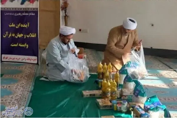 تهیه و توزیع ۲۰۰ بسته معیشتی در گلوگاه