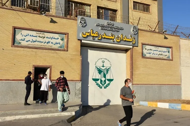 آزادی ۴۳ زندانی هرمزگانی به مناسبت ولادت حضرت فاطمه زهرا(س)