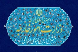 Ma'aikatar Harkokin Wajen Iran Ta Kirayi Jakadiyar Slovenia A Tehran