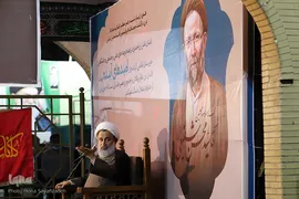 گرامیداشت حجت‌الاسلام شفیعی در علی‌بن مهزیار