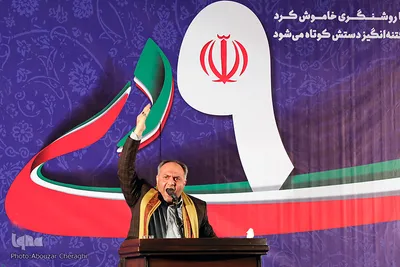 گرامیداشت روز ۹ دی در تهران