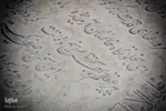 رمزگشایی از گذشته با واژگان؛ ماده‌تاریخ در سنگ‌نوشته‌های تخت فولاد