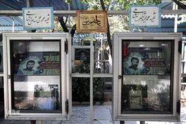 گلزار شهدای بهشت زهرای تهران