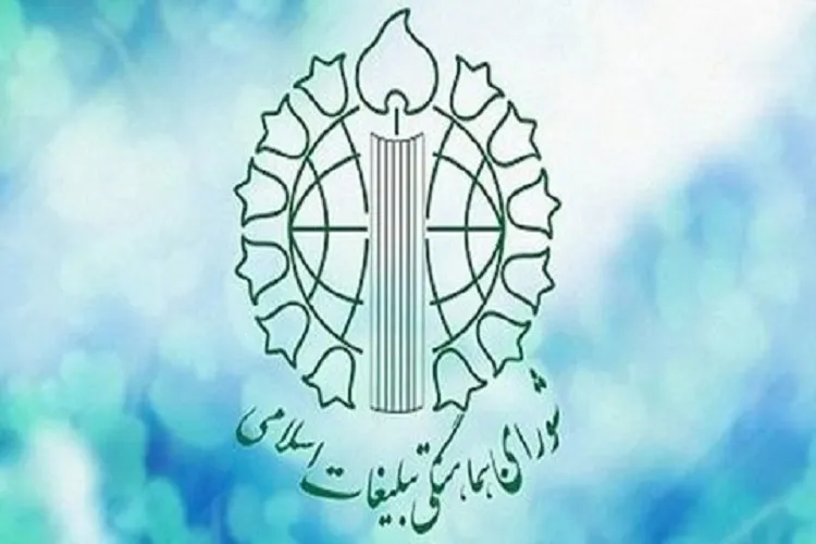 شورای هماهنگی تبلیغات اسلامی در صف اول مبارزه با جنگ نرم استکبار