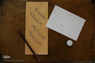 گردهمایی خطاطان برتر کشور در حرم حضرت معصومه(س)