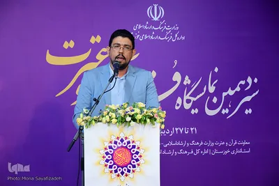 محفل قرآنی در نمایشگاه قرآن و عترت خوزستان 