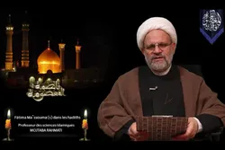 L'honorable Fatima Masouma (sa) dans les hadiths des Ahl-el-Bayt (as)