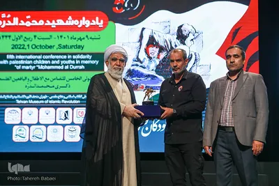 پنجمین اجلاس بین‌المللی همبستگی با کودکان و نوجوانان فلسطینی