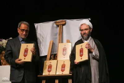 مراسم رونمایی از «دانشنامه مؤلفان مهدوی»