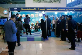غرفه ایکنا در بیست‌ و پنجمین نمایشگاه قرآن ـ 5
